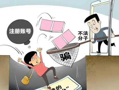 杭州网上兼职被骗怎么解决 第1张